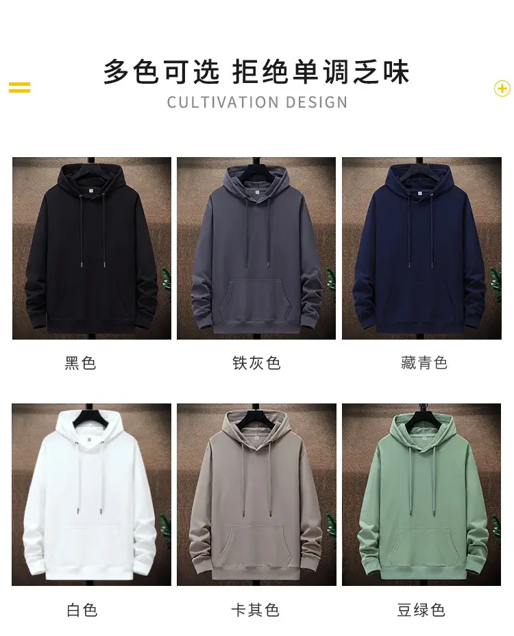 Men's Green Hooded Pullover Sweater Autumn Fashion — feature 3