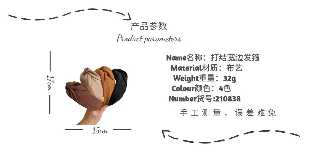 Black Wide Brim Hair Tie for Women Autumn Winter — feature 5