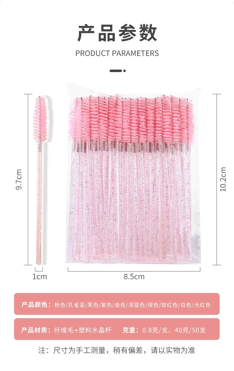Disposable Spiral Crystal Rod Eyelash Brush — feature 2