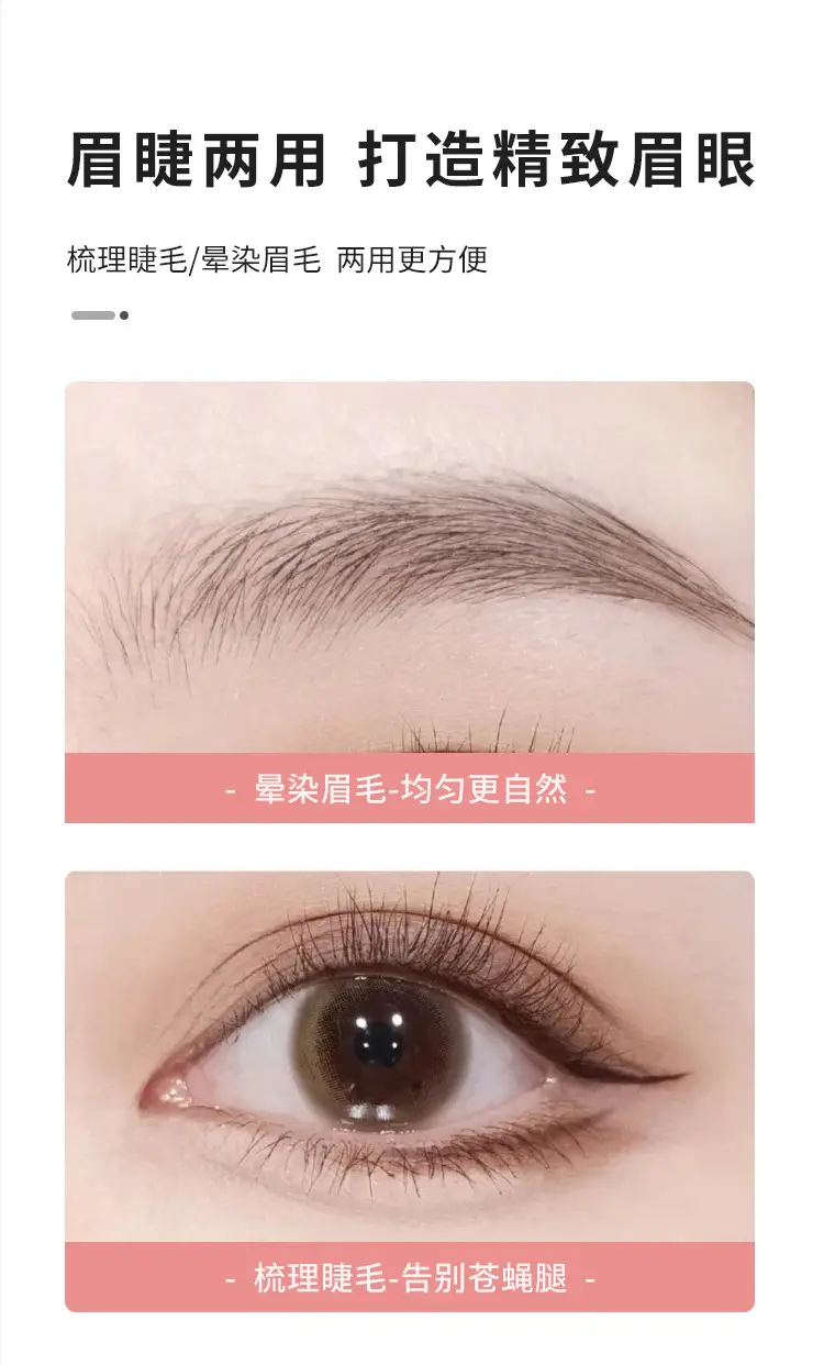 Disposable Spiral Crystal Rod Eyelash Brush — feature 8