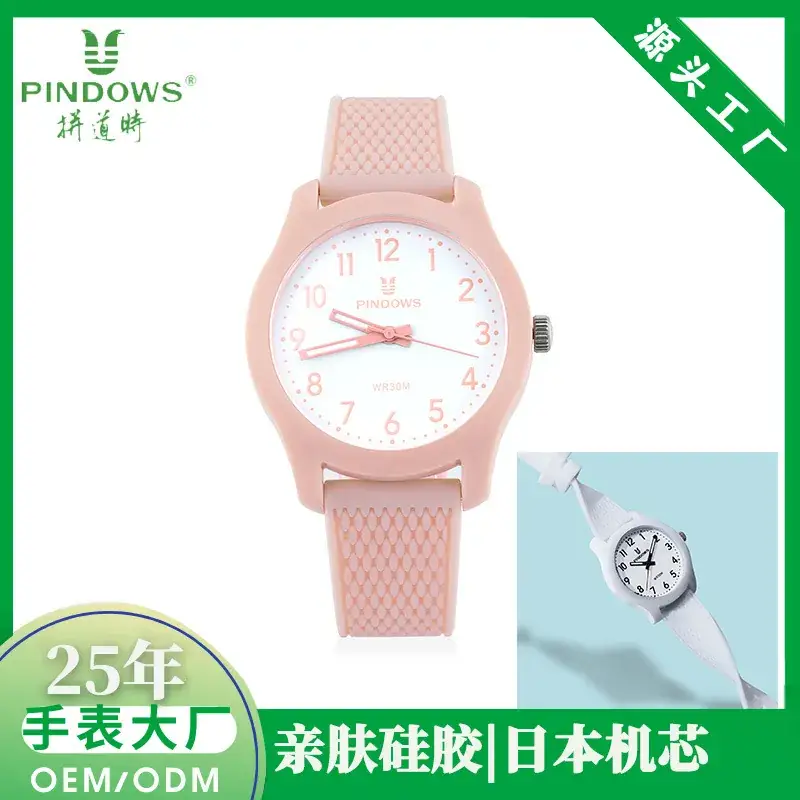 Pindows Student Exam Watch Pink Silicone Strap Quartz - Image 2