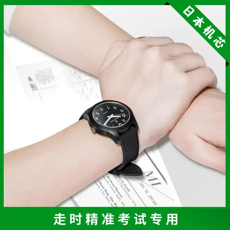 Pindows Student Exam Watch Pink Silicone Strap Quartz - Image 3