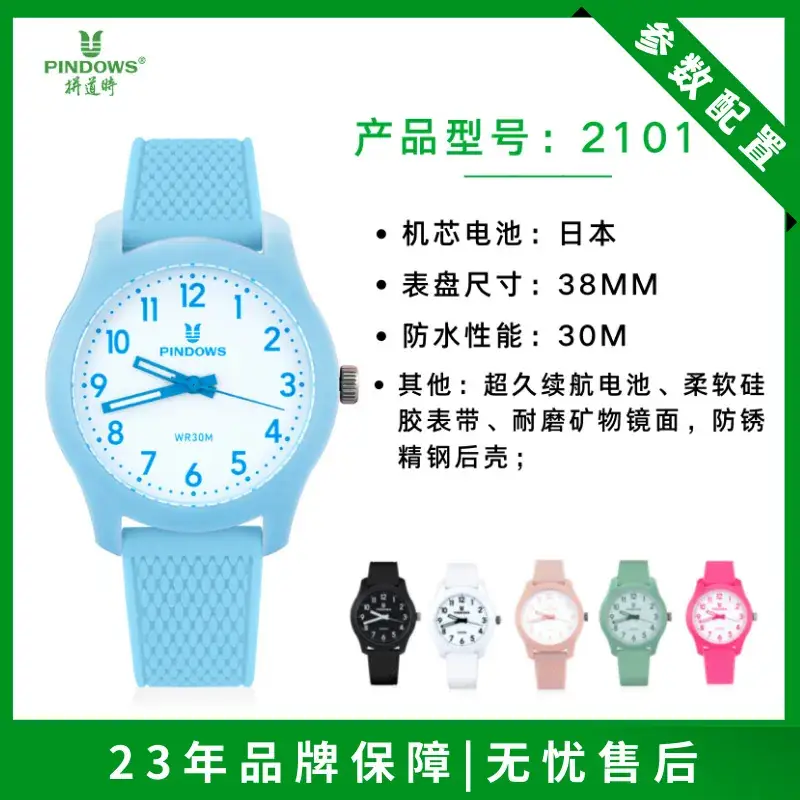 Pindows Student Exam Watch Pink Silicone Strap Quartz - Image 4