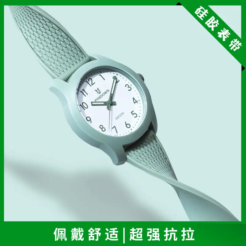 Pindows Student Exam Watch Pink Silicone Strap Quartz — feature 3