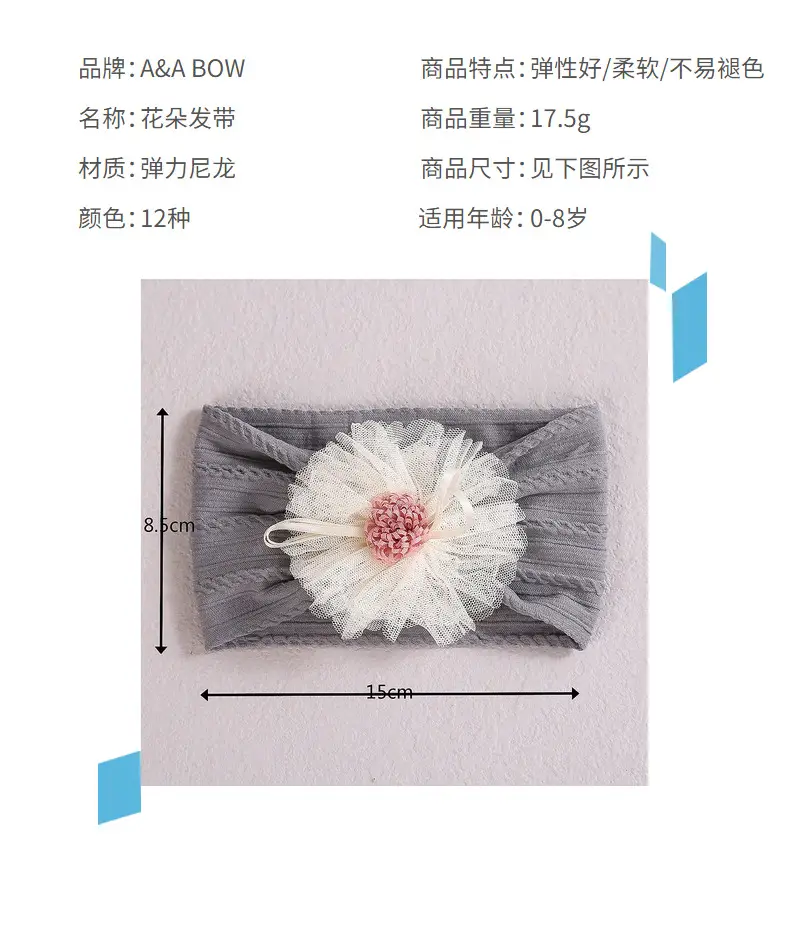 Baby Jacquard Hair Band with Pink Flower Accent — feature 3