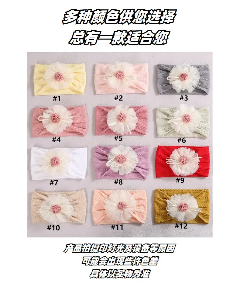 Baby Jacquard Hair Band with Pink Flower Accent — feature 5