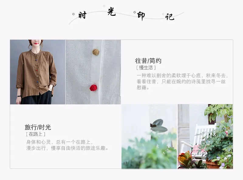 Women Cotton Linen Button Shirt Brown Long Sleeve — feature 3