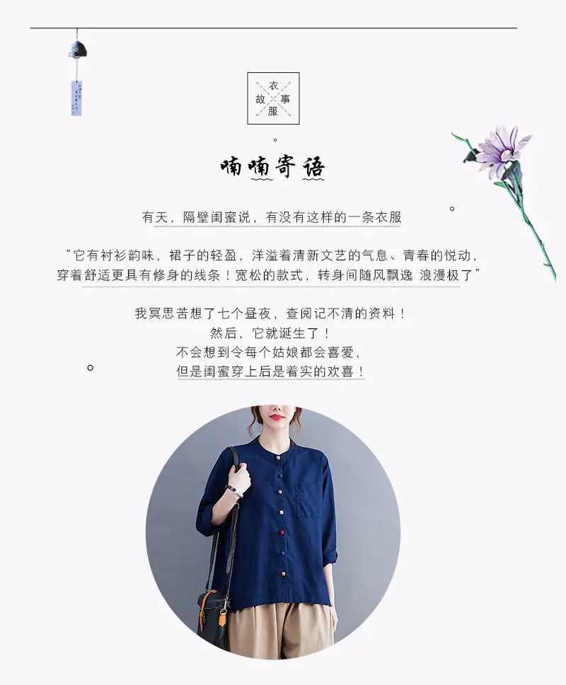 Women Cotton Linen Button Shirt Brown Long Sleeve — feature 4