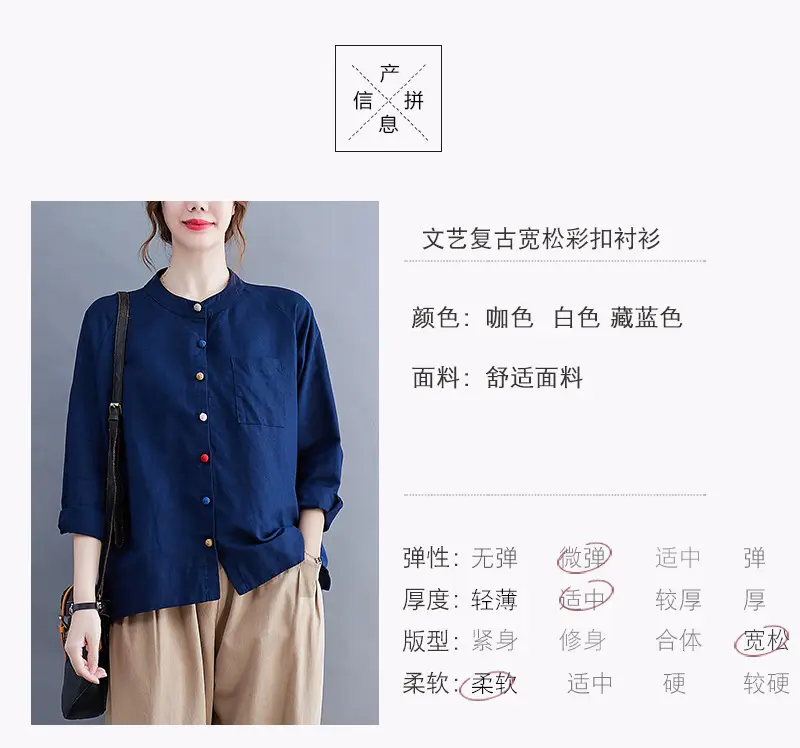 Women Cotton Linen Button Shirt Brown Long Sleeve — feature 8