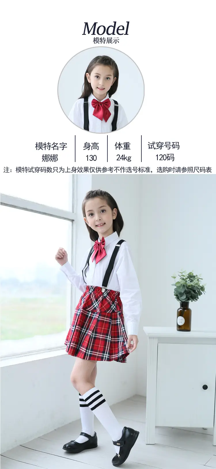 女童模特展示.jpg