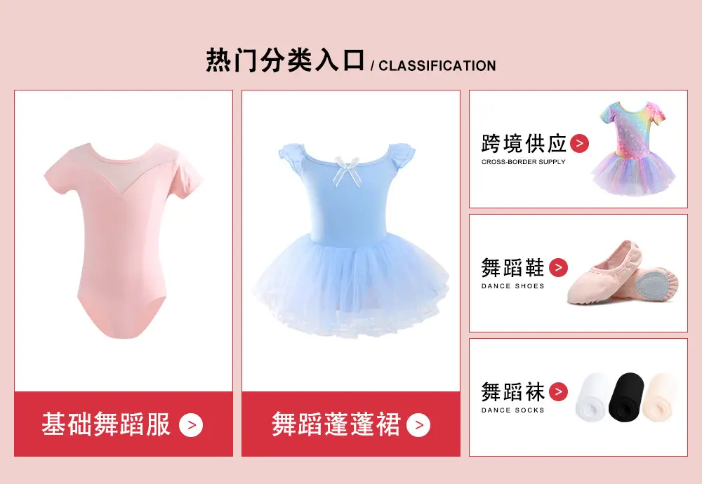Light Blue Chinese Dance Test One-Piece Summer Girls' Practice Wear — feature 2