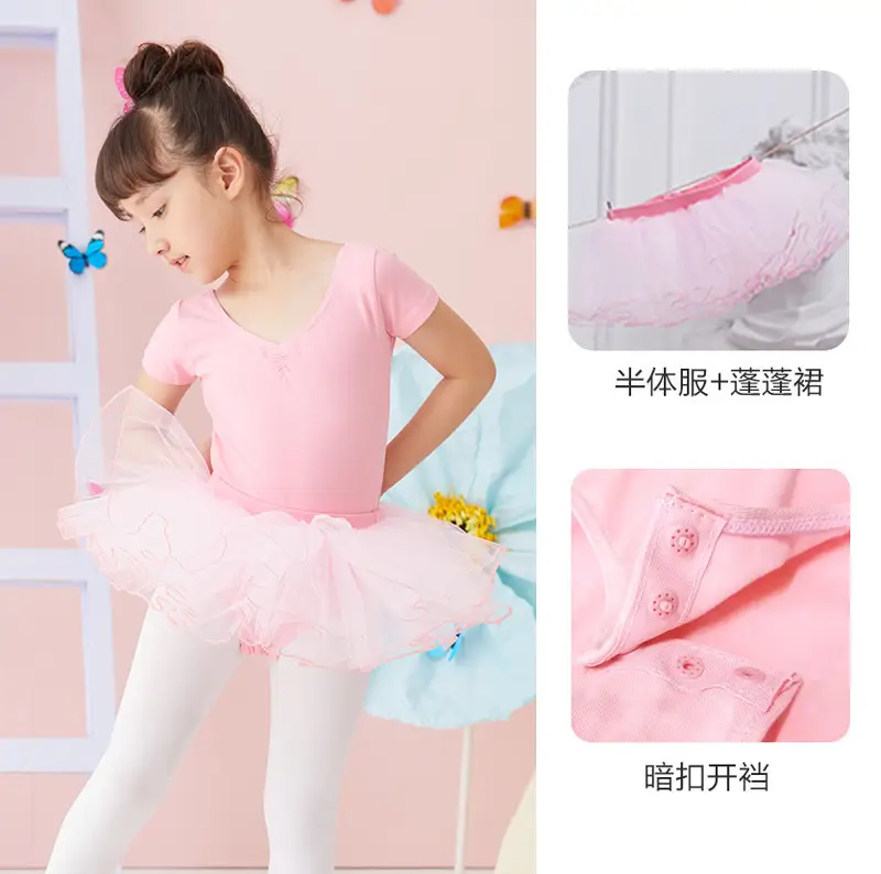 Light Blue Chinese Dance Test One-Piece Summer Girls' Practice Wear - Image 7