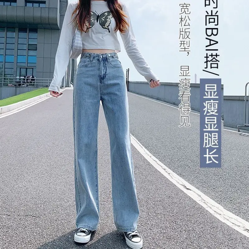 Women High Waist Loose Fit Jeans Summer 2021 - Image 3