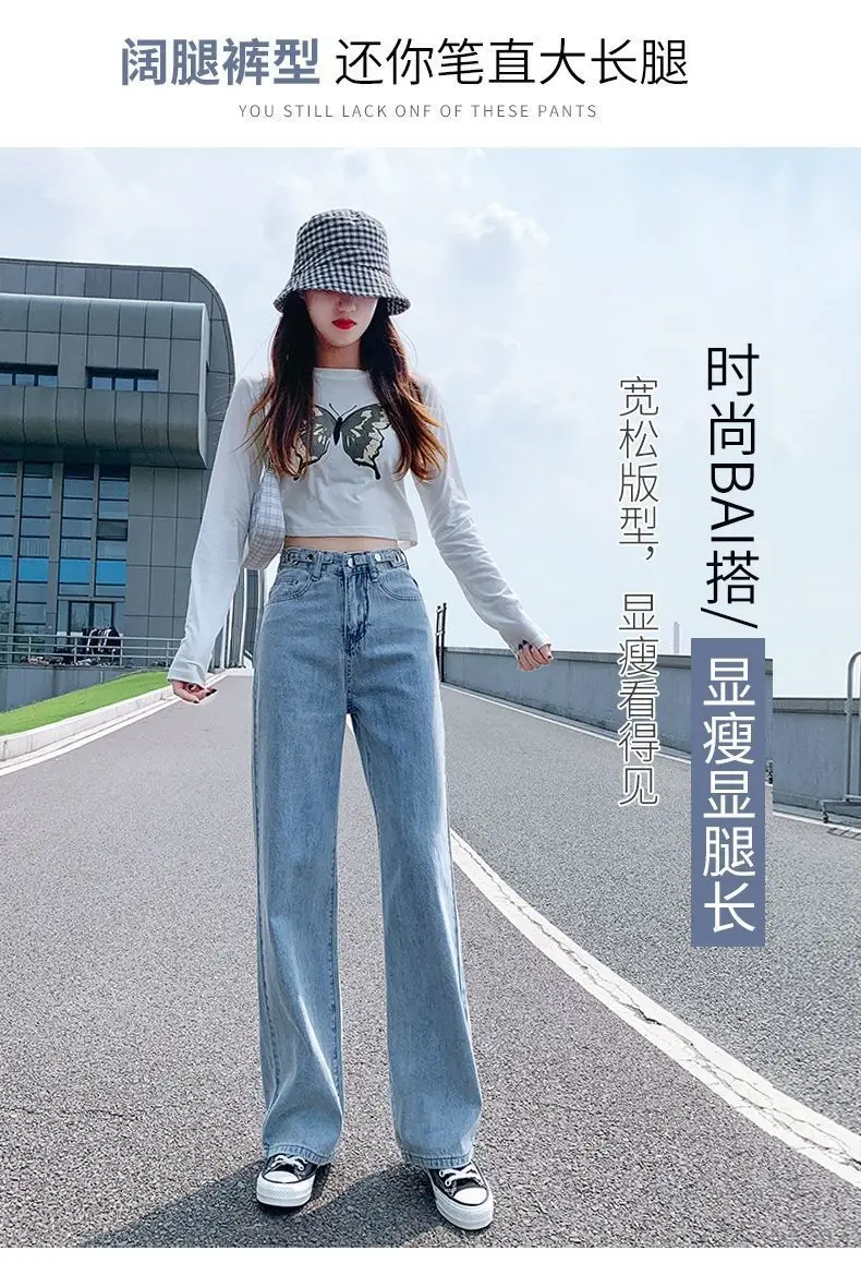Women High Waist Loose Fit Jeans Summer 2021 — feature 3