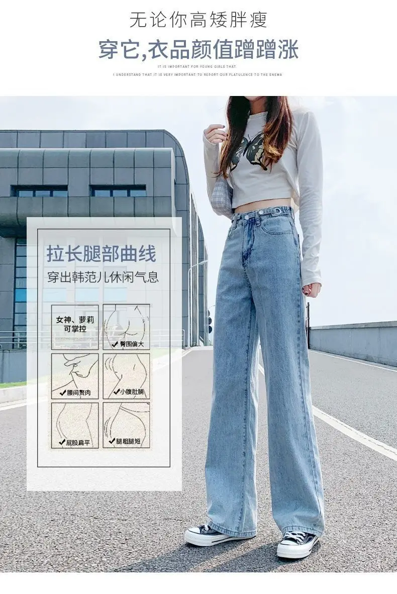 Women High Waist Loose Fit Jeans Summer 2021 — feature 4