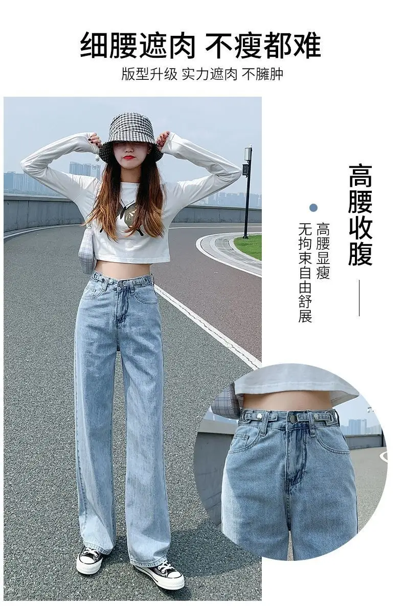 Women High Waist Loose Fit Jeans Summer 2021 — feature 5