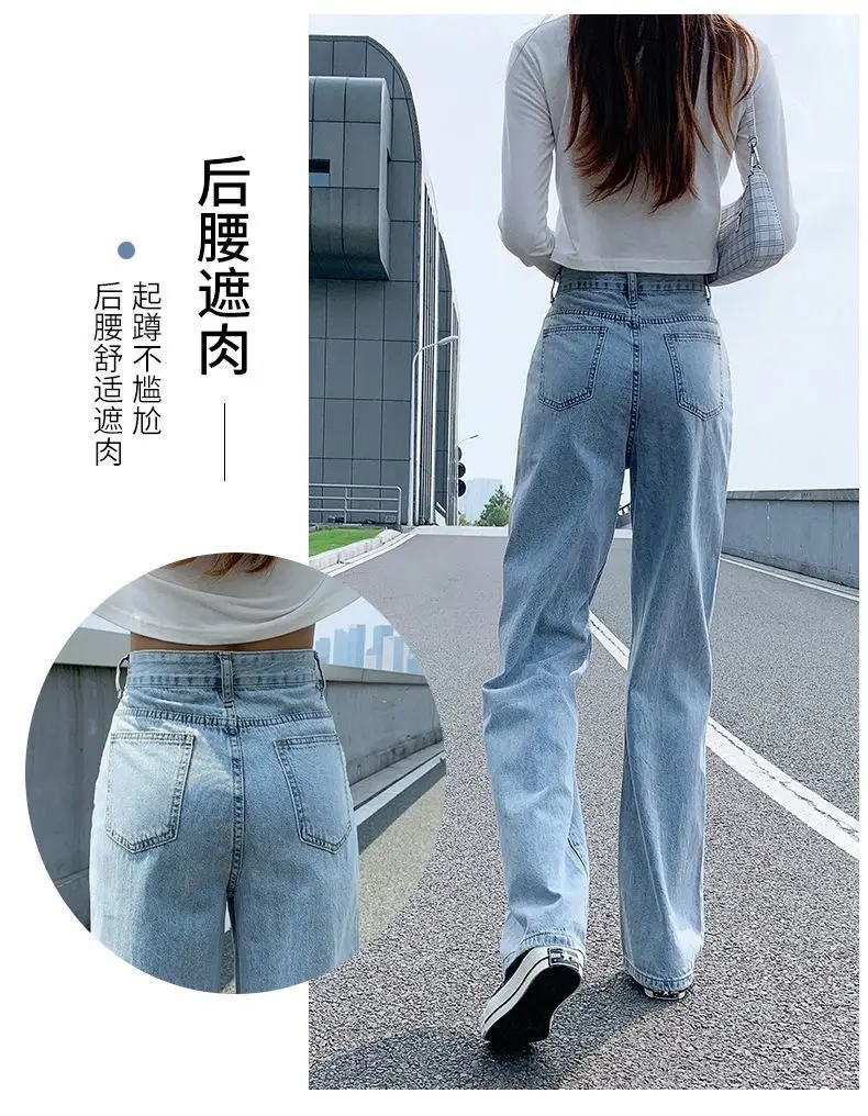 Women High Waist Loose Fit Jeans Summer 2021 — feature 6