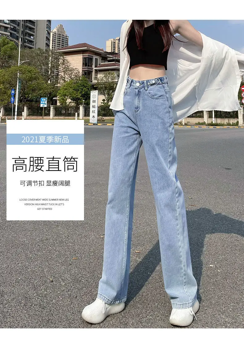 Women Wide Leg Jeans Slim Fit 2021 Summer — feature 2