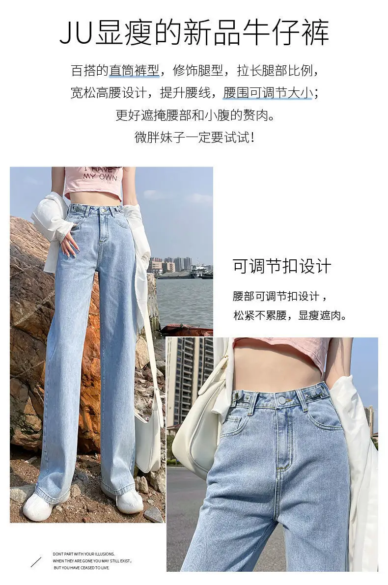 Women Wide Leg Jeans Slim Fit 2021 Summer — feature 3