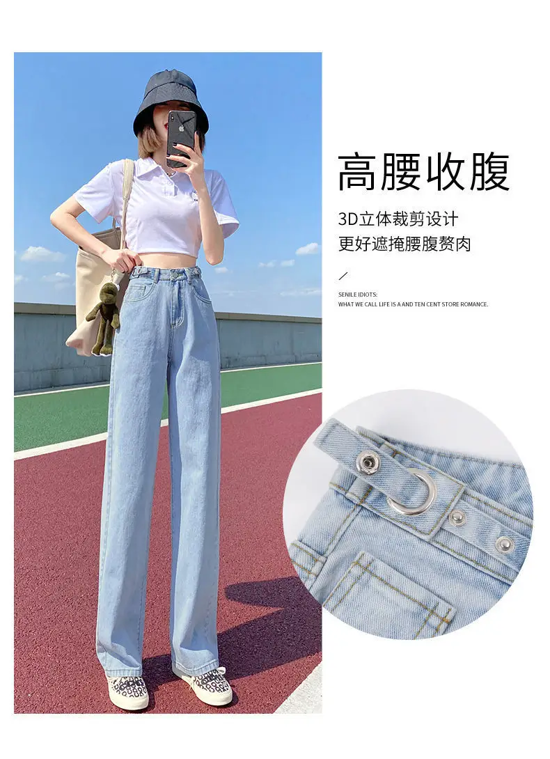Women Wide Leg Jeans Slim Fit 2021 Summer — feature 5