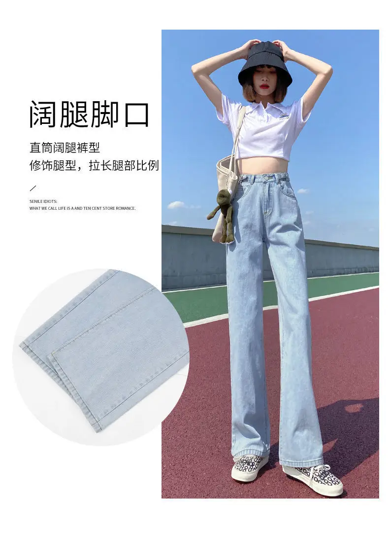 Women Wide Leg Jeans Slim Fit 2021 Summer — feature 6