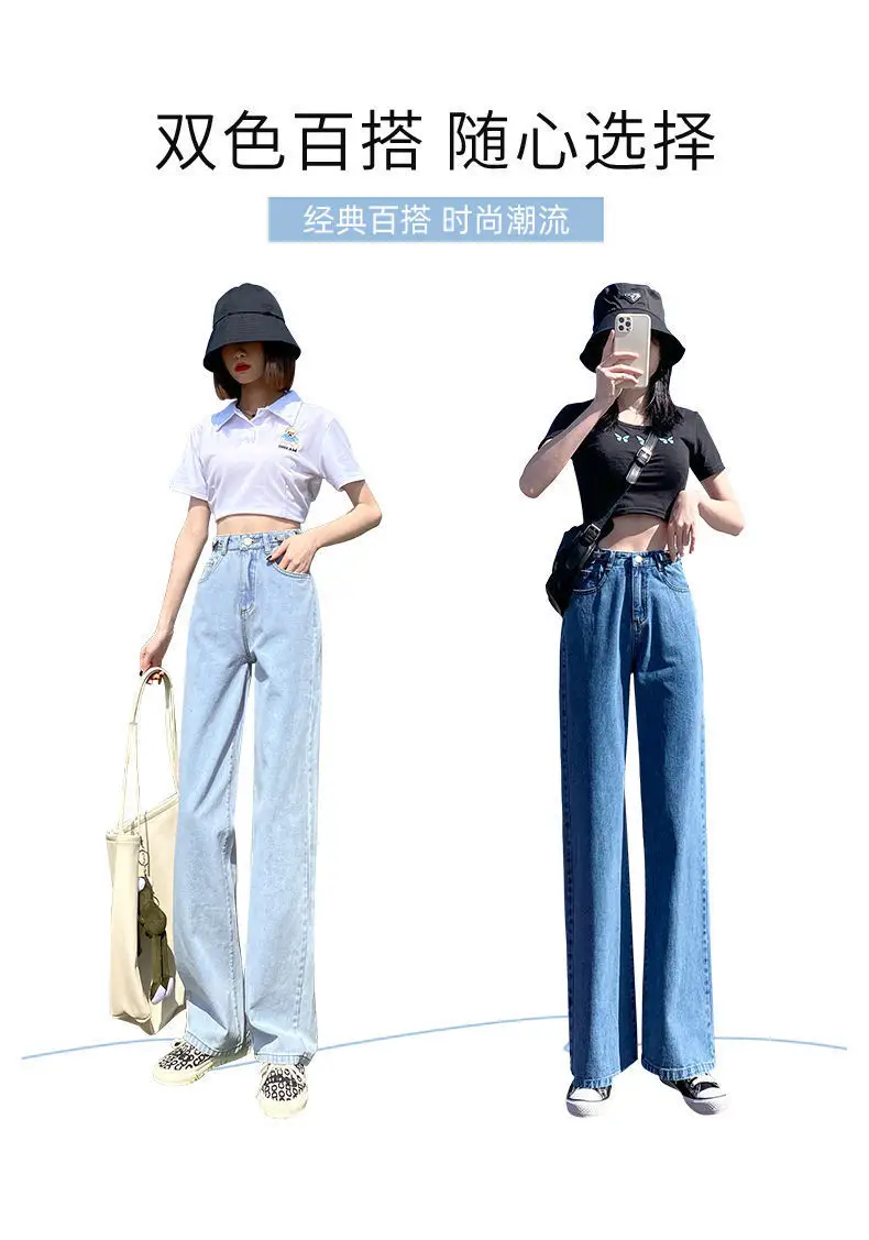 Women Wide Leg Jeans Slim Fit 2021 Summer — feature 7