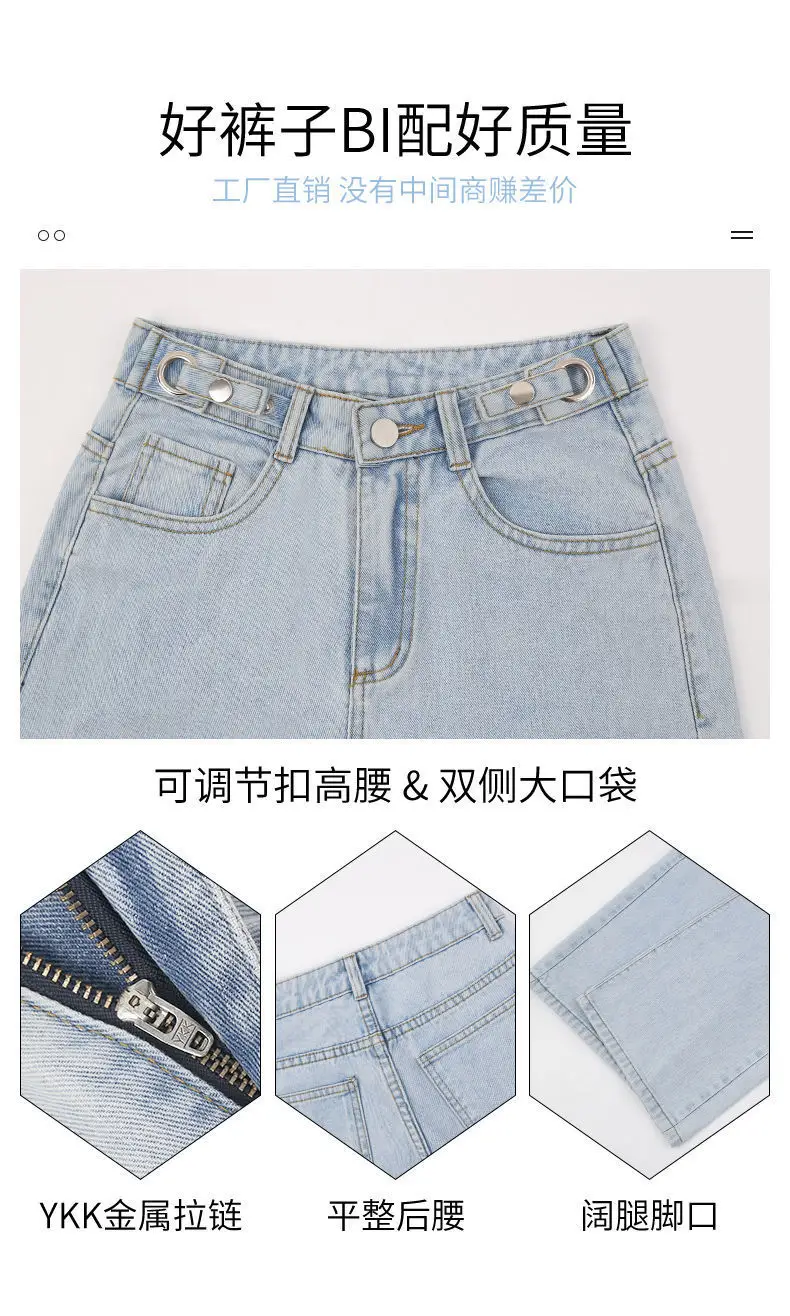 Women Wide Leg Jeans Slim Fit 2021 Summer — feature 8