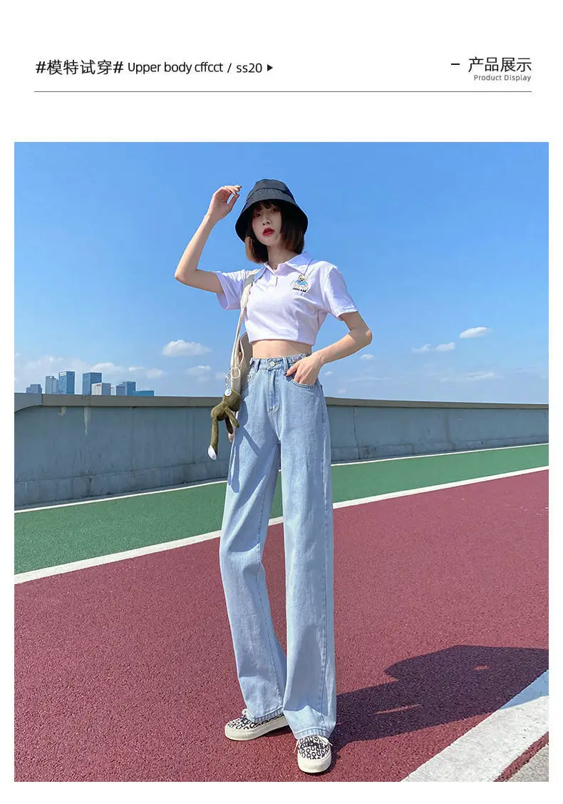 Women Wide Leg Jeans Slim Fit 2021 Summer — feature 9