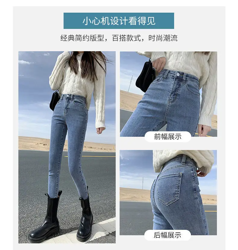Women Skinny Jeans Blue Grey Slim Fit Ankle Length — feature 7