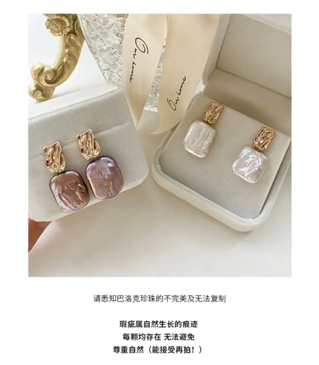 Natural Cube Pearl Earrings for Women French Style — feature 10