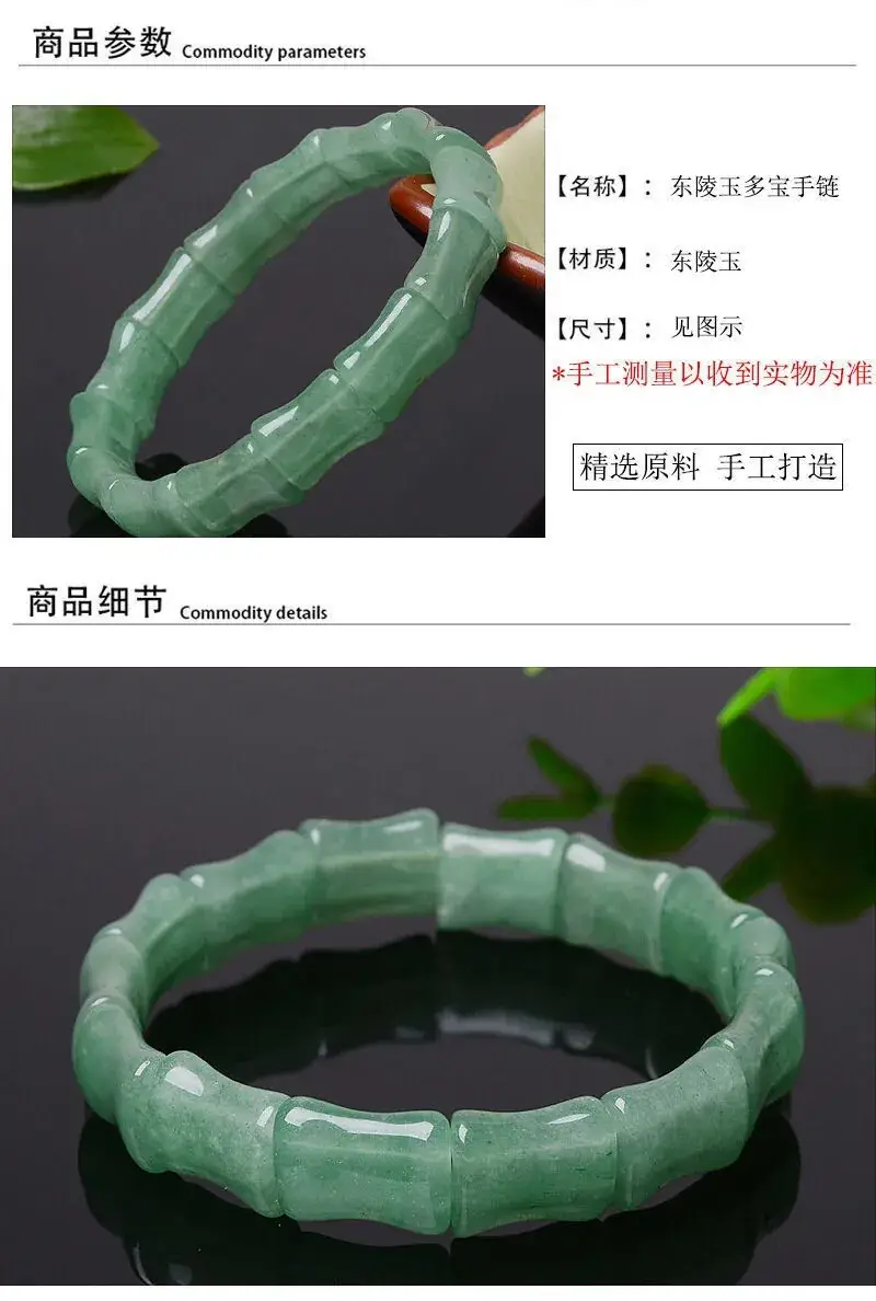 Icy Transparent Jade Bamboo Knot Bracelet Full Green — feature 4