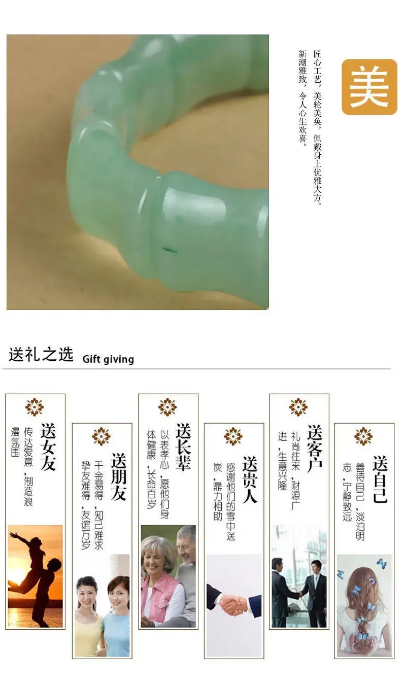 Icy Transparent Jade Bamboo Knot Bracelet Full Green — feature 7