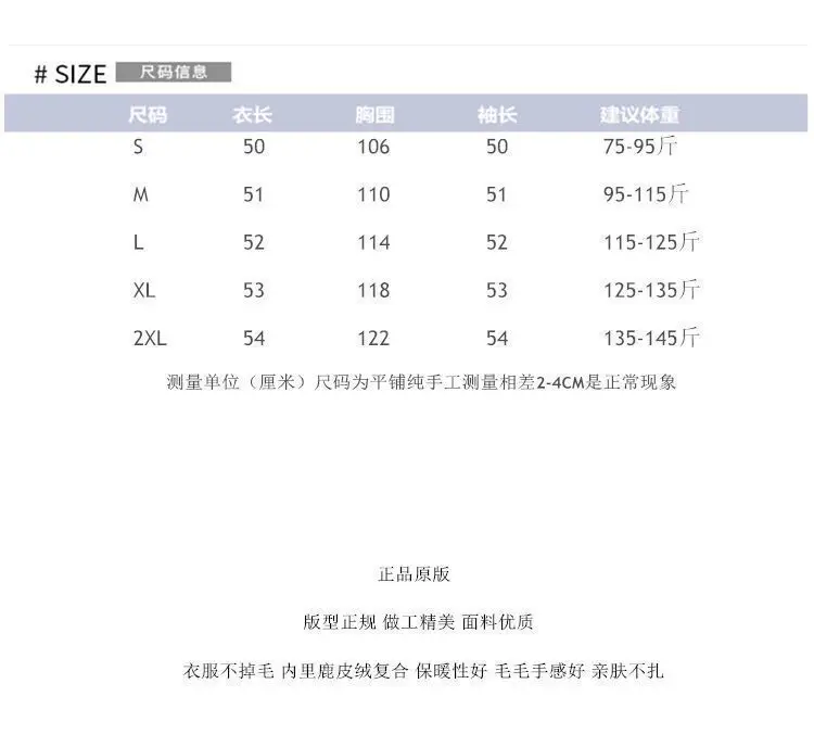 Lamb Wool Short Jacket Women Winter White Loose Fit — feature 2