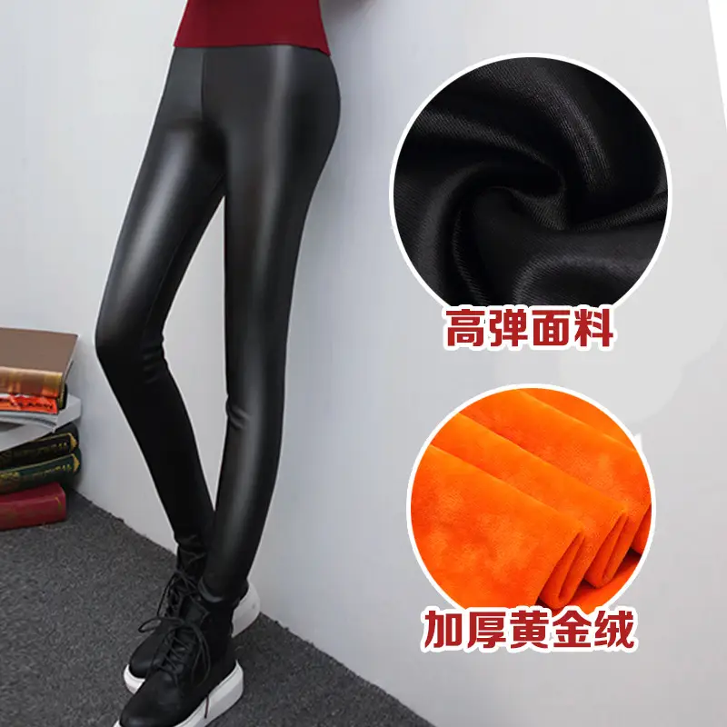 Women Winter Leather Leggings Red Top High Waist Large