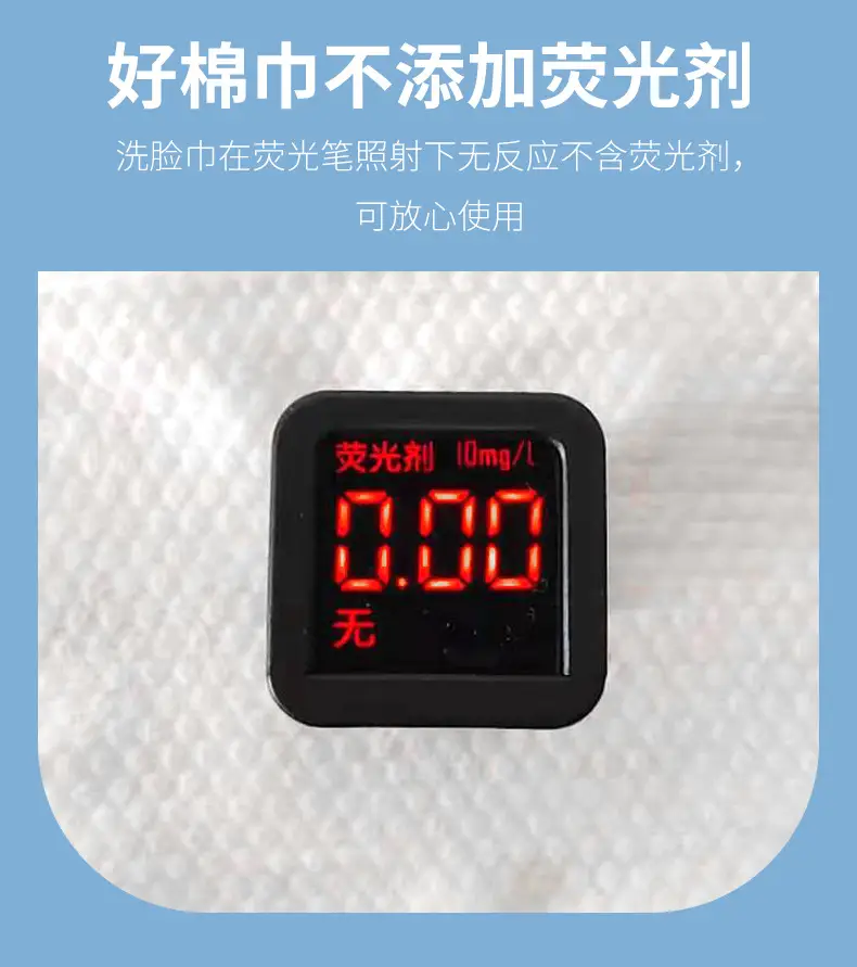洗脸巾_07.jpg