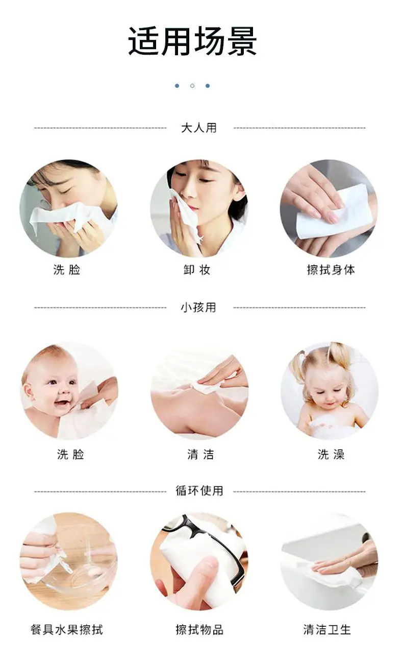 洗脸巾纯棉