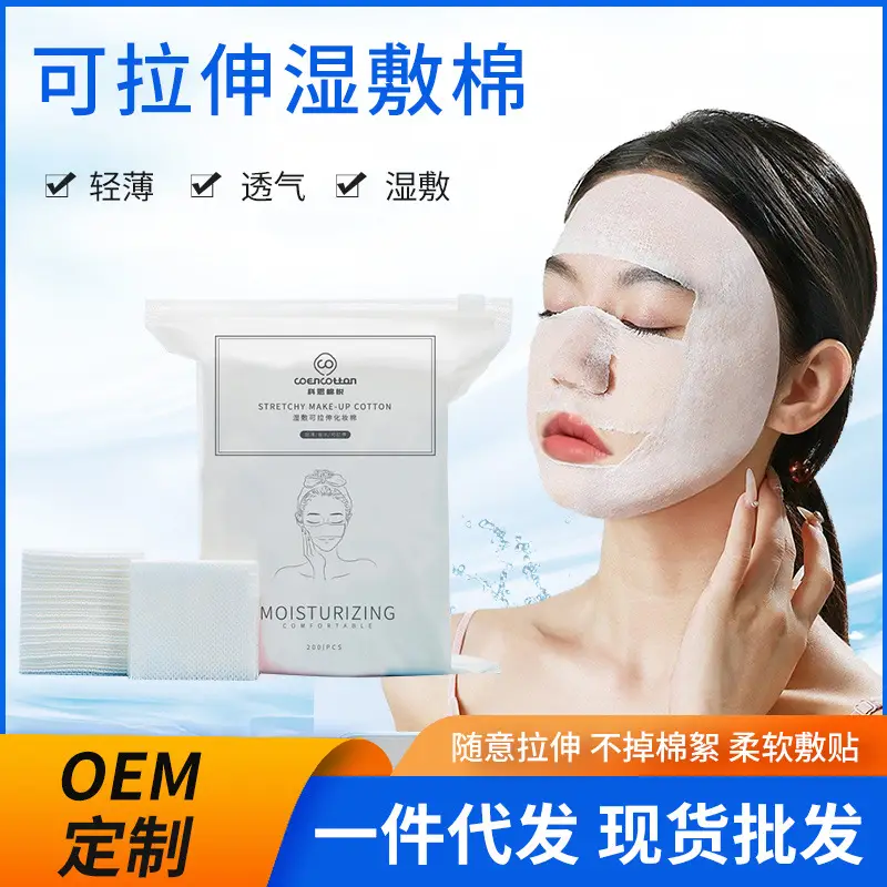 Cotton Face Wash Towel Thickened Wholesale Beauty Salon — feature 2