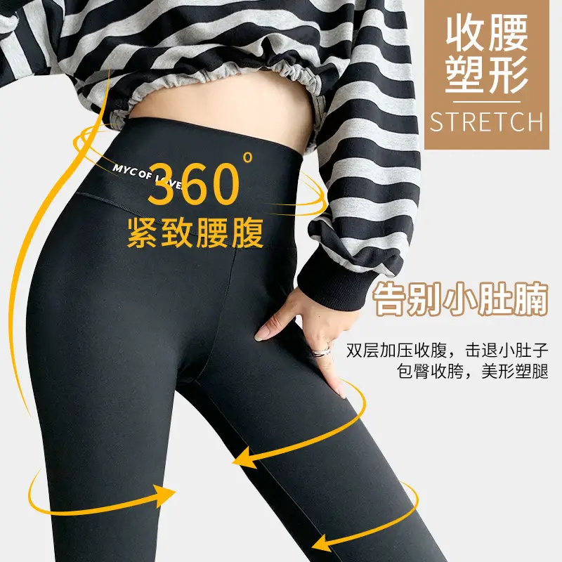 Black Shark Skin Leggings Women's Skinny Yoga Pants