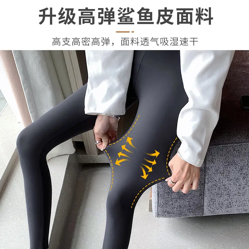 Black Shark Skin Leggings Women's Skinny Yoga Pants