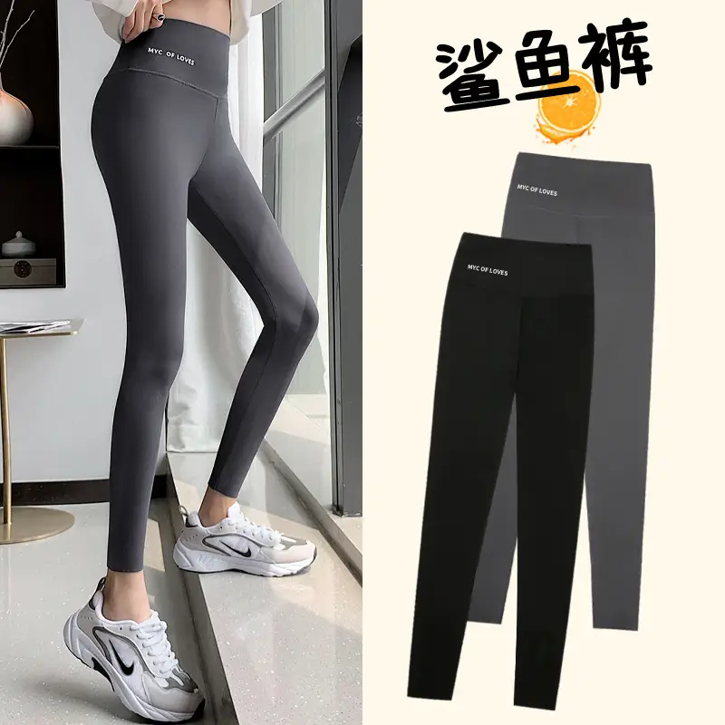 Black Shark Skin Leggings Women's Skinny Yoga Pants