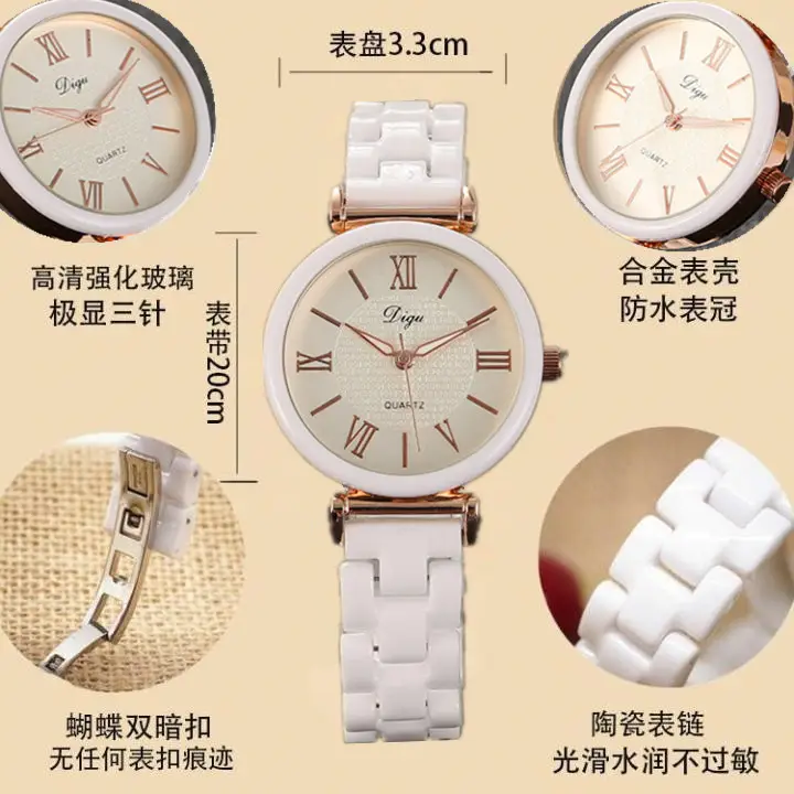 白圈批钉罗