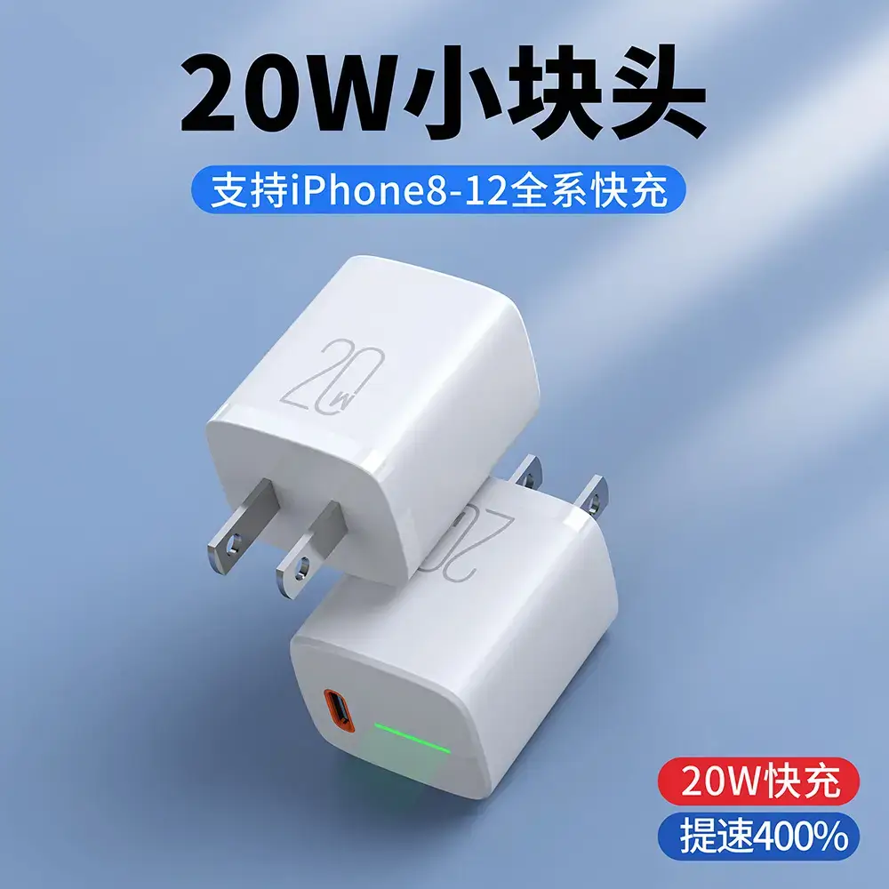 20W Apple iPhone Fast Charging Mini Head - Image 5