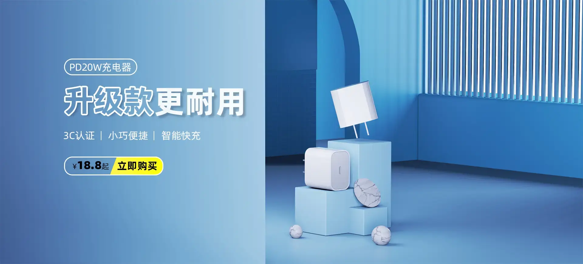 QA10-轮播-3