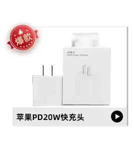 火热推荐-3-2_04