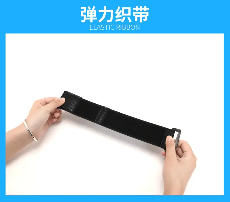 弹力臂带.gif
