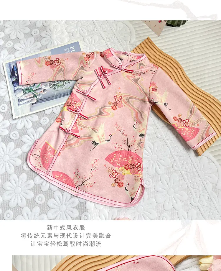 2025 Pink Cheongsam Baby Dress Small Medium — feature 2
