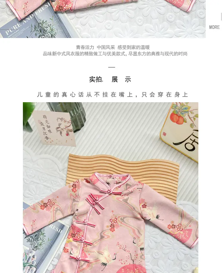 2025 Pink Cheongsam Baby Dress Small Medium — feature 4