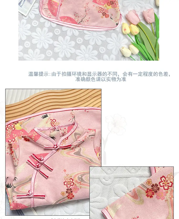 2025 Pink Cheongsam Baby Dress Small Medium — feature 5