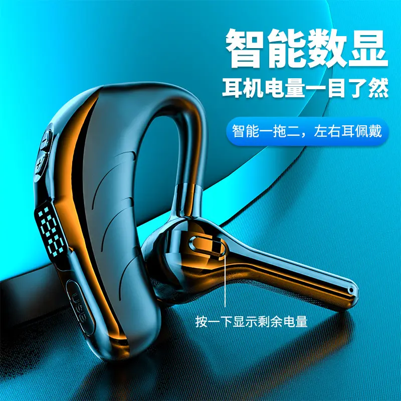 Smart Bluetooth Headset with Power Display & Voice Control