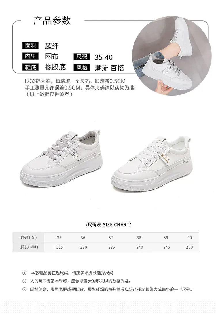 Women White Platform Sneakers 2025 Spring Soft Sole — feature 6